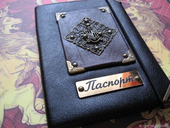прописка в Зиме